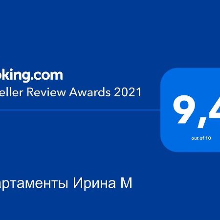 Апартаменты Ирина М Бар Экстерьер фото